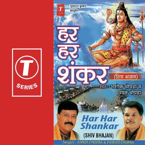 Pawan Chopra Songs MP3 Download
